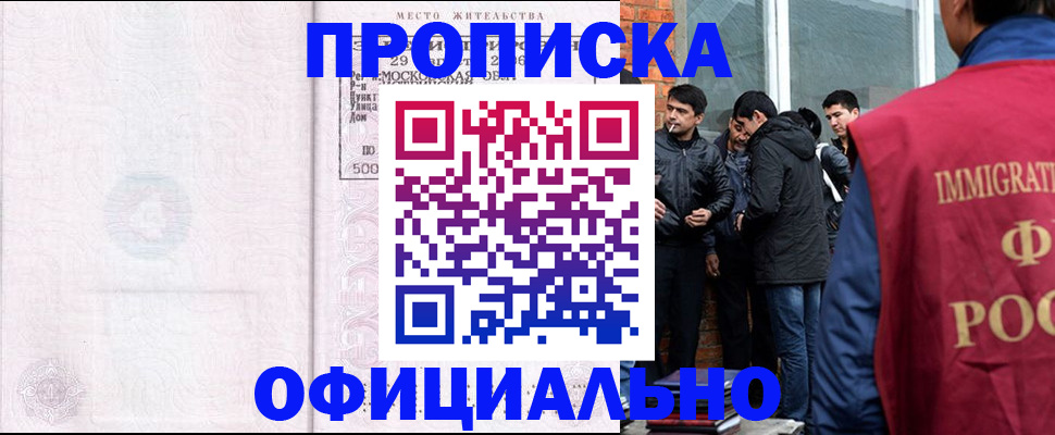 найти адрес прописки в Советске