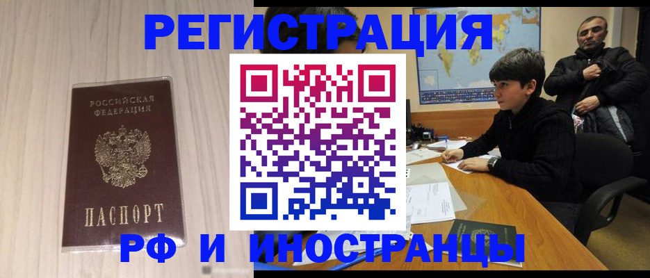 пропишу в квартире в Советске